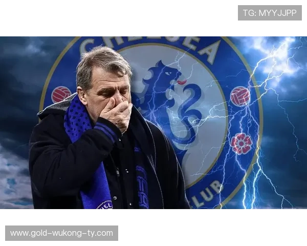 切尔西主帅执教稳定性面临考验，对球队竞争格局形成影响