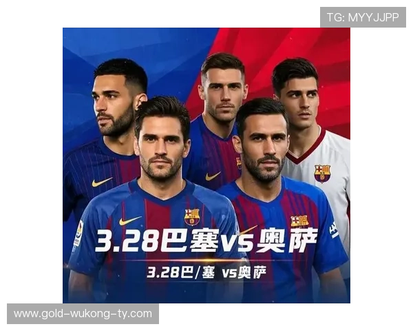 巴萨全队状态持续断线，整体表现陷入低迷