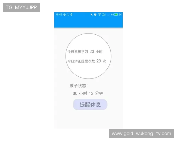 一文详解判罚取消规则：什么样的犯规可以撤销？