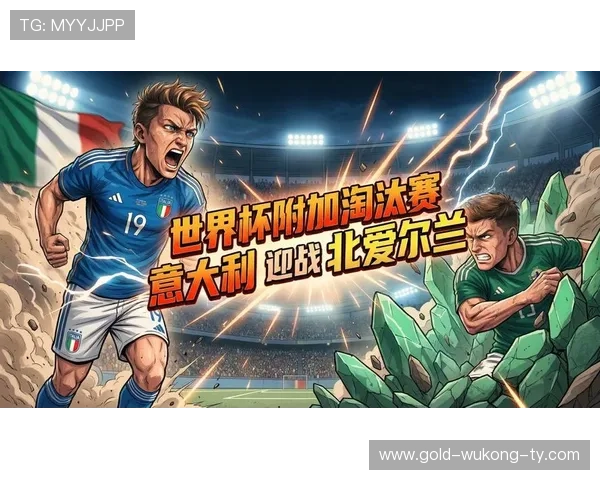 2026世界杯32强淘汰赛是一场定胜负吗