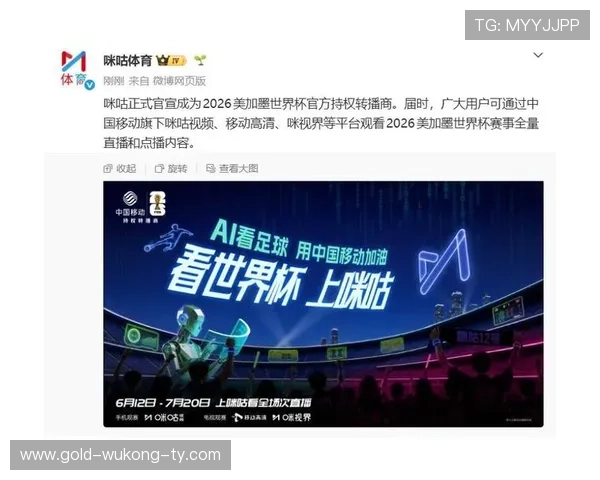 2026世界杯资格计算怎么算