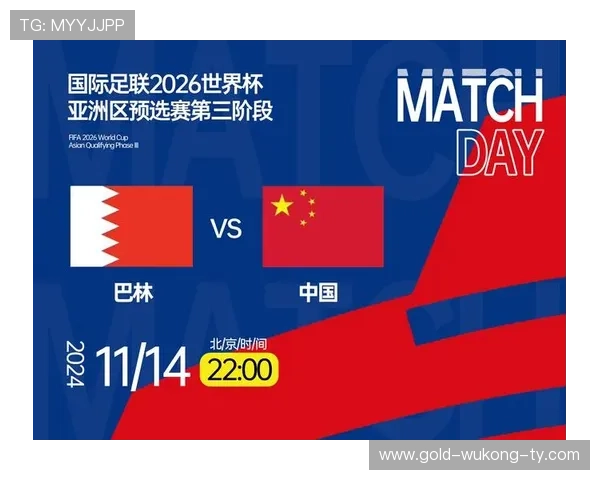 2026世界杯完整版比较优先详解