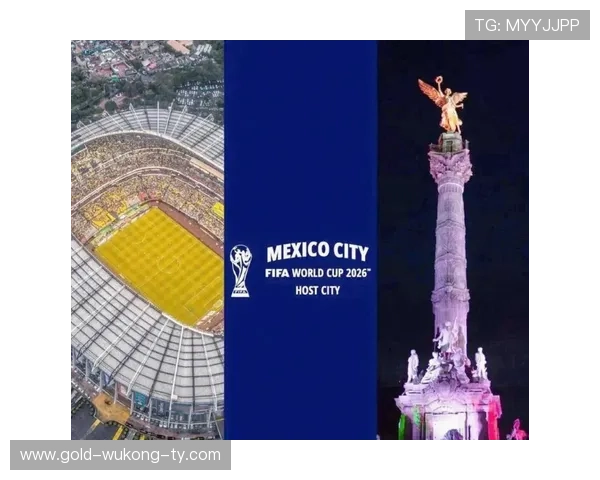2026世界杯举办三国联合办赛规则是什么