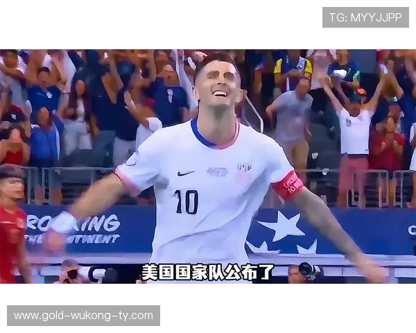 2026世界杯美国队阵容预测：普利西奇领衔新一代能否创造历史