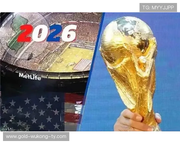 2026世界杯小组赛红黄牌影响排名吗 2026世界杯小组赛红黄牌影响排名吗