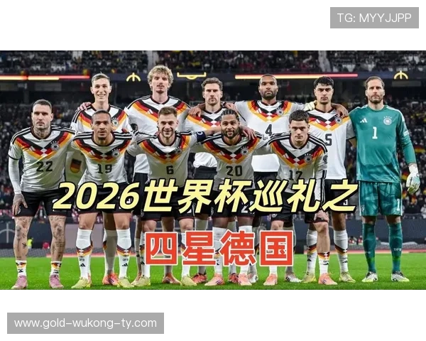 2026世界杯完整版小组资格解析 2026世界杯完整版小组资格解析