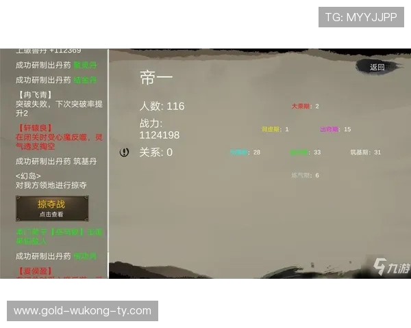 2026世界杯比赛用球更换规则是什么 2026世界杯比赛用球更换规则是什么