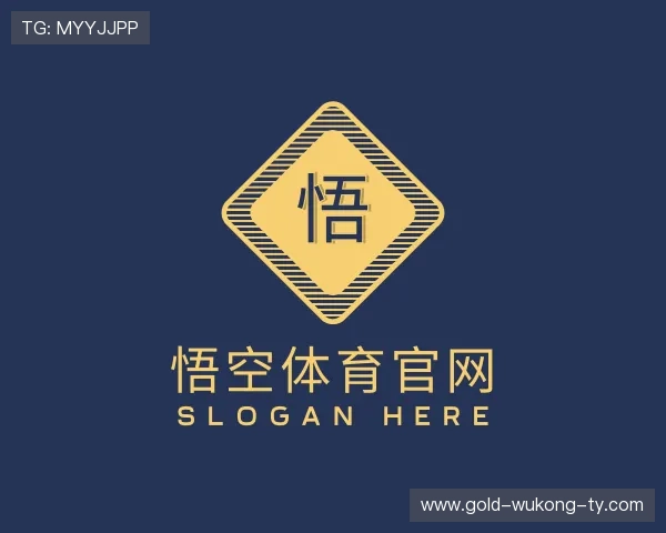 知道悟空体育官网